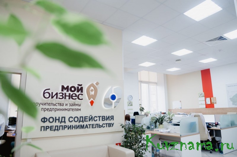 Более 1 млрд рублей кредитных средств предоставлено предпринимателям Тверской области при поручительстве регионального гарантийного фонда