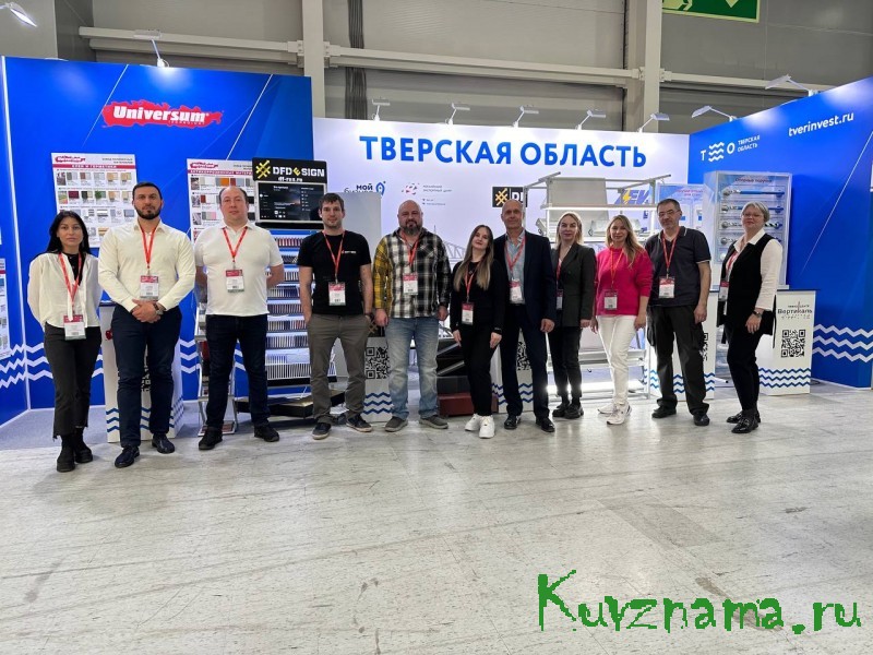 Предприниматели из Тверской области принимают участие в Международной строительной выставке MosBuild 2024