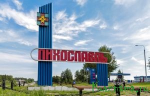 Губернатор Игорь Руденя поздравил жителей Лихославльского округа с Днем муниципального образования