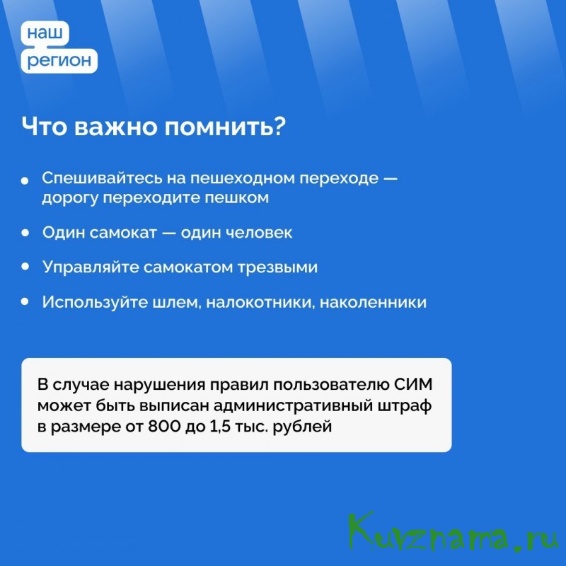 Лето продолжается: какие правила необходимо соблюдать, чтобы обеспечить комплексную безопасность детей на улице и дома