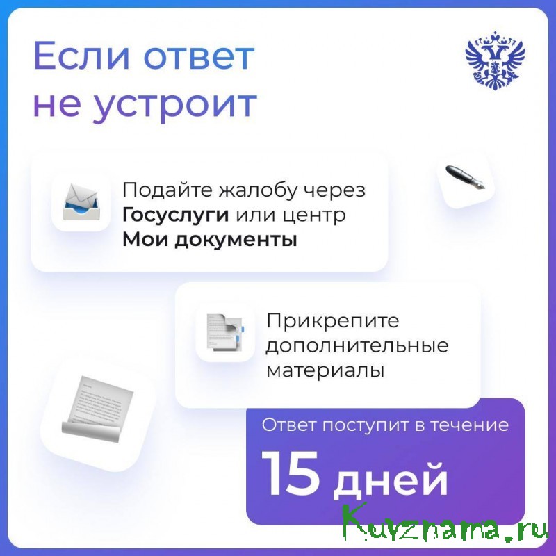 Получить справку, подтверждающую участие в специальной военной операции, можно через Госуслуги и МФЦ