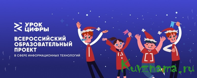 Видеоурок проекта «Цифровой ликбез» научит работать с нейросетями